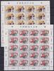 Färör Färör 116 und 117 postfrisch Kleinbogensatz / CEPT MiNr. 116 und 117 postfrisch Kleinbogensatz / CEPT -