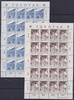 Färör Färör 149 und 150 postfrisch Kleinbogensatz / CEPT MiNr. 149 und 150 postfrisch Kleinbogensatz / CEPT -