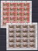 Färöer Färöer 184 und 185 postfrisch Kleinbogensatz / CEPT MiNr. 184 und 185 postfrisch Kleinbogensatz / CEPT -