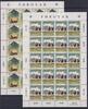 Färöer Färöer 198 und 199 postfrisch Kleinbogensatz / CEPT MiNr. 198 und 199 postfrisch Kleinbogensatz / CEPT -