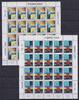 Färöer Färöer 215 und 216 postfrisch Kleinbogensatz / CEPT MiNr. 215 und 216 postfrisch Kleinbogensatz / CEPT -