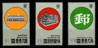 Hongkong Hongkong 326-328 postfrisch Post MiNr. 326-328 postfrisch Post -