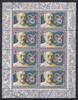 Sowjetunion Sowjetunion 5591 postfrisch als Kleinbogen MiNr. 5591 postfrisch als Kleinbogen -