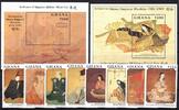 Ghana Ghana 1241-1248 und Block 136 und 137 postfrisch Kaiser MiNr. 1241-1248 und Block 136 und 137 postfrisch Kaiser -