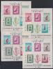 Afghanistan Afghanistan Block 22-23 A+B postfrisch MiNr. Block 22-23 A+B postfrisch -