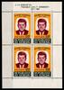 Senegal Senegal Block 2 postfrisch Kennedy MiNr. Block 2 postfrisch Kennedy -