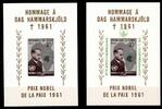 Kongo Kinshasa Kongo Kinshasa Block 1-2 postfrisch Dag Hammarskjöld MiNr. Block 1-2 postfrisch Dag Hammarskjöld -