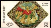 Griechenland Griechenland 1713 D postfrisch als Markenheftchen MiNr. 1713 D postfrisch als Markenheftchen -