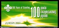 Ukraine Ukraine MH 8 postfrisch als Markenheftchen, Cept 2007 MiNr. MH 8 postfrisch als Markenheftchen, Cept 2007 -
