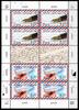 Bosnien Herz. Mostar Bosnien Herz. Mostar 226-227 postfrisch als ZD-Bogen, Cept 2008 MiNr. 226-227 postfrisch als ZD-Bogen, Cept 2008 -