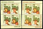 Rumänien Rumänien Block 396 I + II postfrisch Cept 2007 MiNr. Block 396 I + II postfrisch Cept 2007 -