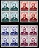 Luxemburg Luxemburg 501-504 postfrisch als 4er Blöcke MiNr. 501-504 postfrisch als 4er Blöcke -