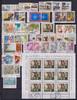 Portugal Portugal Jahrgang 1979 mit 1428-1471 gestempelt MiNr. Jahrgang 1979 mit 1428-1471 gestempelt -