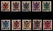 Schweden Schweden 115 X - 124 X gestempelt MiNr. 115 X - 124 X gestempelt -