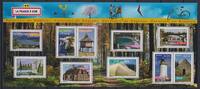 Frankreich Frankreich 3972-3981 postfrisch als Kleinbogen MiNr. 3972-3981 postfrisch als Kleinbogen -