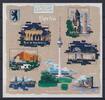 Frankreich Frankreich 3968-3971 postfrisch als Block MiNr. 3968-3971 postfrisch als Block -