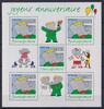 Frankreich Frankreich 4102 postfrisch als Kleinbogen MiNr. 4102 postfrisch als Kleinbogen -