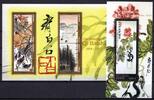 Ghana Ghana 4033-4036 und Block 489 postfrisch Kleinbogen / Prominente MiNr. 4033-4036 und Block 489 postfrisch Kleinbogen / Prominent -