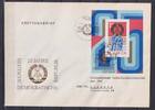 DDR DDR Block 41 gestempelt mit ESSt auf FDC/ Ersttagsbrief 25 Jahre DDR MiNr. Block 41 gestempelt mit ESSt auf FDC/ Ersttagsbrief 2 -