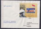 DDR DDR Block 45 gestempelt mit ESSt auf Ersttagsbrief/ FDC SED-Parteitag MiNr. Block 45 gestempelt mit ESSt auf Ersttagsbrief/ FDC -