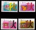 Macau Macau 491-494 postfrisch MiNr. 491-494 postfrisch -