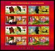 Russland Russland 1886-1889 postfrisch als Kleinbogen MiNr. 1886-1889 postfrisch als Kleinbogen -