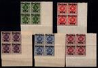 Deutsches Reich Dienst Deutsches Reich Dienst 52-56 postfrisch 4er Block vom Eckrand MiNr. 52-56 postfrisch 4er Block vom Eckrand -