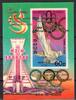 Korea Korea Block 35 postfrisch Olympische Spiele MiNr. Block 35 postfrisch Olympische Spiele -