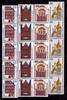   BRD Bund BRD Bund 1535, 1679, 1746,1938, RM postfrisch 5er Streifen MiNr. 1535, 1679, 1746,1938, RM postfrisch 5er Streifen 
