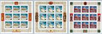 Russland Russland 340-342 postfrisch als Kleinbogensatz MiNr. 340-342 postfrisch als Kleinbogensatz -