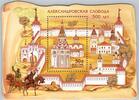 Russland Russland Block 183 postfrisch MiNr. Block 183 postfrisch -