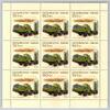 Russland Russland 1920 postfrisch als Kleinbogen MiNr. 1920 postfrisch als Kleinbogen -