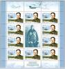 Russland Russland 2031 postfrisch als Kleinbogen MiNr. 2031 postfrisch als Kleinbogen -