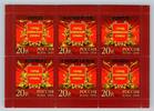 Russland Russland Block 207 postfrisch MiNr. Block 207 postfrisch -