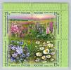 Russland Russland 2027-2030 postfrisch als Viererblock MiNr. 2027-2030 postfrisch als Viererblock -