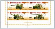 Russland Russland 2037-2040 postfrisch als Viererblock MiNr. 2037-2040 postfrisch als Viererblock -