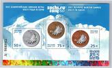 Russland Russland Block 198 postfrisch MiNr. Block 198 postfrisch -