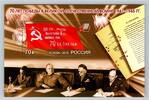 Russland Russland Block 218 postfrisch MiNr. Block 218 postfrisch -