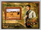 Russland Russland Block 215 postfrisch MiNr. Block 215 postfrisch -