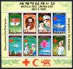Korea Nord Kleinbogen Korea Nord Kleinbogen 1976-1983 A postfrisch Rotes Kreuz MiNr. 1976-1983 A postfrisch Rotes Kreuz -
