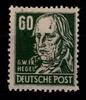 SBZ SBZ 225 by postfrisch Sowjetische Besatzungszone MiNr. 225 by postfrisch Sowjetische Besatzungszone -
