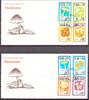 Sierra Leone Sierra Leone 1999-2006 Pilze Ersttagesbrief/FDC MiNr. 1999-2006 Pilze Ersttagesbrief/FDC -