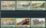 Grenada/ Grenadinen Grenada/ Grenadinen 3544-3549 postfrisch Asiatische Kunst MiNr. 3544-3549 postfrisch Asiatische Kunst -
