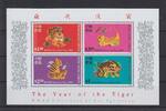 Hongkong Hongkong Block 34 mit 732-725 postfrisch Neujahr New Year, MNH MiNr. Block 34 mit 732-725 postfrisch Neujahr New Year, MNH -