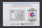 Korea Korea Block 591 mit 1789 postfrisch Briefmarkenausstellung MiNr. Block 591 mit 1789 postfrisch Briefmarkenausstellung -