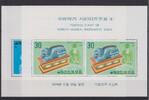 Südkorea Südkorea Block 379-380 postfrisch Musik Instrumente, Music MNH MiNr. Block 379-380 postfrisch Musik Instrumente, Music MNH -