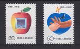China Volksrepublik China Volksrepublik 2352-2353 postfrisch Familienplanung, MNH MiNr. 2352-2353 postfrisch Familienplanung, MNH -