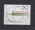 China Volksrepublik China Volksrepublik 2534 postfrisch Olympisches Komitee, MNH MiNr. 2534 postfrisch Olympisches Komitee, MNH -