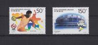 China Volksrepublik China Volksrepublik 2839-2840 postfrisch Sportspiele Shanghai, MNH MiNr. 2839-2840 postfrisch Sportspiele Shanghai, MNH -