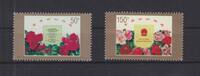 China Volksrepublik China Volksrepublik 2812-2813 postfrisch Rückgabe Hongkong, MNH MiNr. 2812-2813 postfrisch Rückgabe Hongkong, MNH -